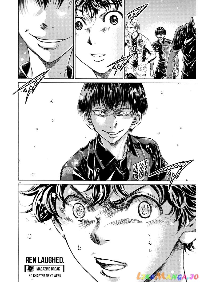 Ao Ashi, Chapter 265 image 20